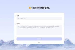 江南手机app下载官网截图0